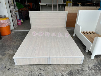 香榭二手家具*全新品 簡易經典雪杉色 標準雙人5尺床組(床箱+床片)-床頭片-床底-床板-雙人床-床架-套房床組-三分板