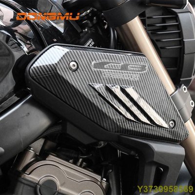 【東木】本田 Honda CB650R 摩托車進氣蓋 車架側板進氣罩 油箱蓋外殼保護器 改裝側板 護板 氣門外殼 裝飾蓋-MIKI精品