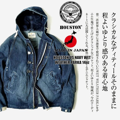 Cover Taiwan 官方直營 HOUSTON 連帽 牛仔外套 牛仔夾克 軍裝 工裝 水洗 藍色 (預購)