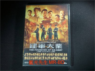 [DVD] - 建軍大業 The Founding Of An Army