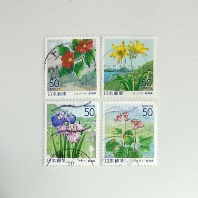 (E90)外國郵票 日本郵票 已銷戳 2004年 新瀉縣 越後的花 4全