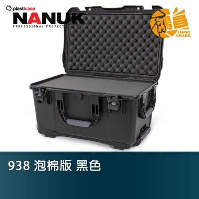 【鴻昌】NANUK 北極熊 938 海綿版 黑色 特級保護箱 加拿大 氣密箱 拉桿箱 滾輪