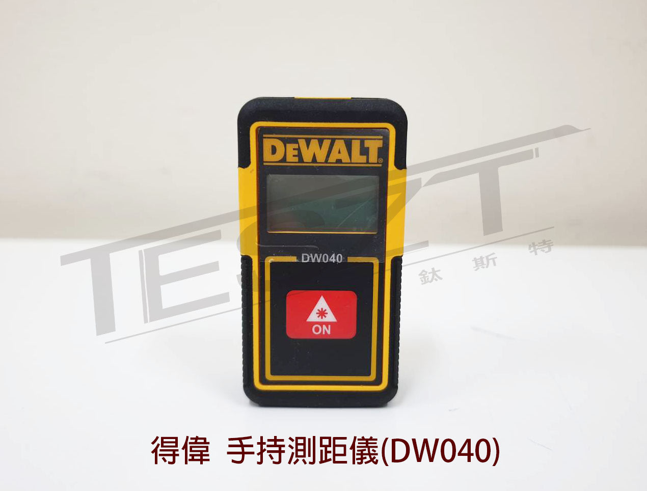 【鈦斯特工具】DEWALT 得偉/德偉全新手持式雷射測距儀DW040