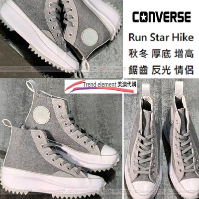 Converse Run Star Hike 增高 厚底 反光 鋸齒 高筒 腿長 灰 情侶 百搭 低調 ~T/E代購~