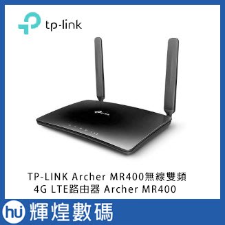 TP-LINK AC1200 無線雙頻 4G LTE 路由器 ( Archer MR400 )