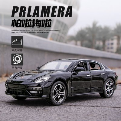 ╭。BoBo媽咪。╮車致模型 1:32 保時捷 帕納美拉 Porsche Panamera 旅行房車 聲光回力-現貨白黑