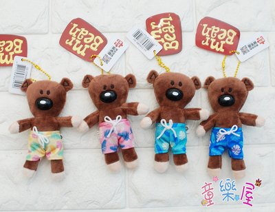 可愛豆豆熊娃娃 泰迪 3吋 豆豆熊吊飾 正版授權 豆豆先生玩伴 泰迪玩偶 泰迪熊玩偶吊飾 包包吊飾 生日禮物