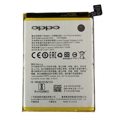 【萬年維修】OPPO R11 (BLP635) 全新電池 維修完工價800元 挑戰最低價!!!