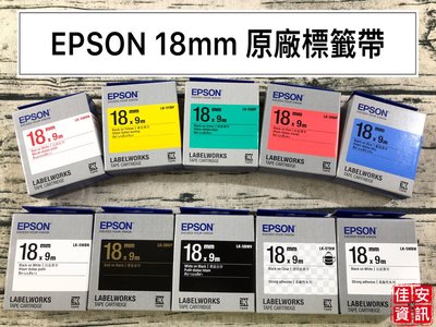 高雄-佳安資訊含稅EPSON(18mm)原廠標籤帶LW-400 LW-500 LW-600P LW-C410