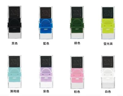 【東京速購】日本製 kutsuwa Zi 磁鐵橡皮擦 磁吸 橡皮擦 盒裝 收納盒 收納款 RE044 可替芯