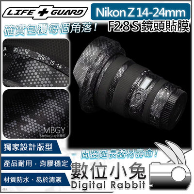 數位小兔【LIFE+GUARD Nikon Z 14-24mm F2.8 S 鏡頭貼膜】相機包膜 保護貼 鏡頭蓋 公司貨