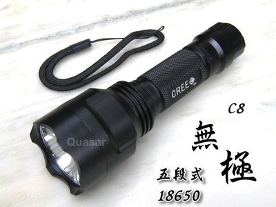 信捷【A32套組】C8 CREE Q5 黃光手電筒 強光手電筒 LED 使用18650 手電筒批發 T6 U2 L2