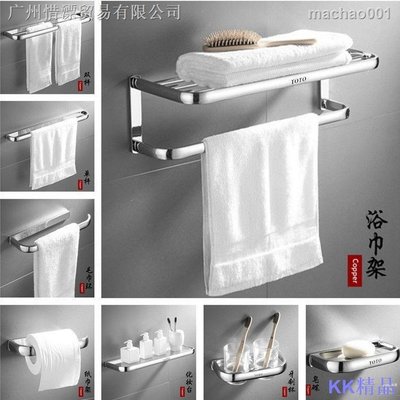 Linの小鋪☫✥TOTO衛浴全銅毛巾架套裝浴室雙層置物架壁掛毛巾桿衛生間浴巾架