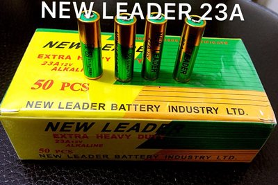 NEW LEADER 23a 12v ALKALINE 遙控電池 新品上巿特價