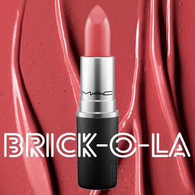 【現貨】MAC 唇膏 Lipsticks Chili Brick-o-la Marrakesh Mull it Over