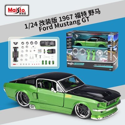 現貨汽車模型機車模型擺件美馳圖1:24改裝車1967福特 野馬 GT 仿真合金汽車拼裝版模型玩具