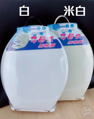 熱銷 子母式馬桶蓋 馬桶蓋 家用馬桶蓋 小孩馬桶蓋 兒童馬桶蓋 馬桶蓋 台灣製造【CF-05B-90049】