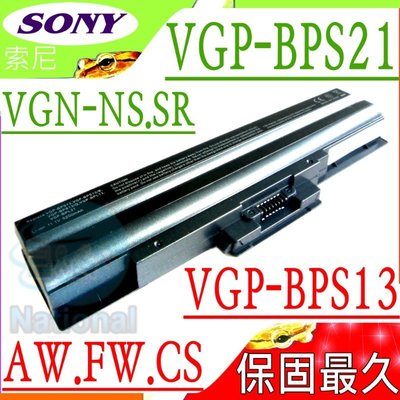 Sony VGP-BPS21 電池 VPC-CW26EC VPC-CW28EC VPC-CW29FJ VGP-BPS13