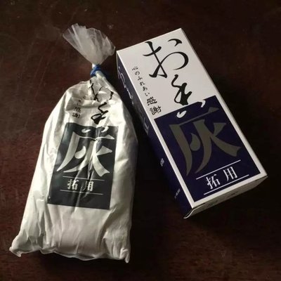 日本香道 專用純淨香爐灰