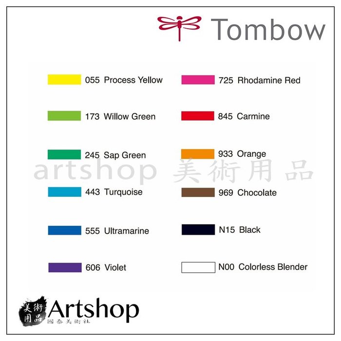 【Artshop美術用品】日本 TOMBOW 蜻蜓 DUAL BRUSH PENS 雙頭彩色毛筆 12色 基本色