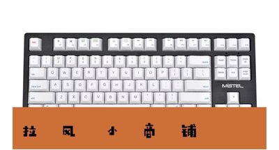 拉風賣場-臺灣制造 Mistel Sleeker MD870 MAC 櫻桃機械鍵盤 鋁合金屬鍵盤-快速安排