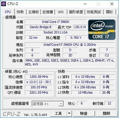 【含稅】Intel Core i7-3960X 3.3G 15M 2011 六核十二線 130W 正式CPU 一年保