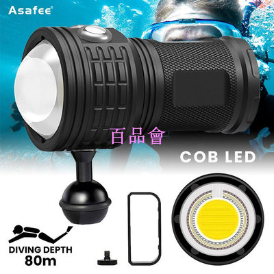 【百品會】 Asafee DRC01潛水補光燈COB燈珠潛水手電筒120度光束角IPX8防水燈座按鈕開關使用4*18650電池水下8