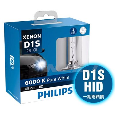 PHILIPS飛利浦 HID WX系列Ultinon Flash White D1S 6000K燈泡