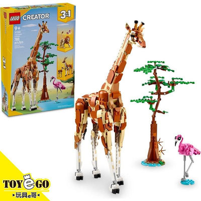 樂高LEGO CREATOR 野生動物園動物 玩具e哥 31150
