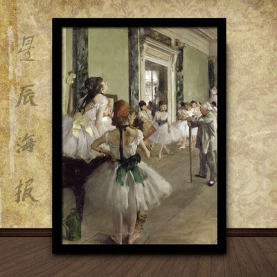 埃德加德加芭蕾裝飾掛畫調整舞鞋的舞者舞蹈練功房教室相框海報7