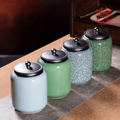 龍泉青瓷大號茶葉罐密封罐陶瓷家用一斤裝存茶罐龍井普洱存儲罐子