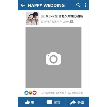 【正興廣告】拍照框 FB-2 趣味 互動 婚禮背板 婚禮佈置 喜宴/企劃活動用