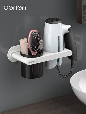 【】進口mujie吹風機置物架化妝室浴室吹風機支架收納層架子壁掛式家