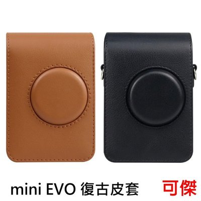 mini EVO 復古皮套 專用皮套 保護套 拍立得 附背帶 副廠 黑色 棕色兩色可選 無圖中相機