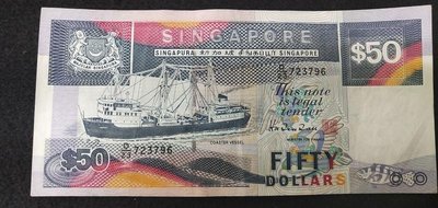 【全球郵幣】新加坡帶3 SINGAPORE 1994年 50Dollars 50元  AU