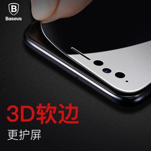倍思 Baseus OPPO R11 0.23mm 3D 9H 鋼化 玻璃貼 手機螢幕保護貼 防爆 耐磨--阿晢3C
