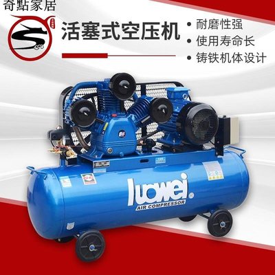 現貨-羅威活塞式空壓機便攜式氣泵小型壓縮機高壓木工噴漆車用銅線220V-簡約