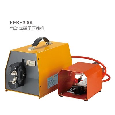 【熱賣精選】 FEK-300L氣動RN和SC裸端子6-300平方壓接機包郵開票