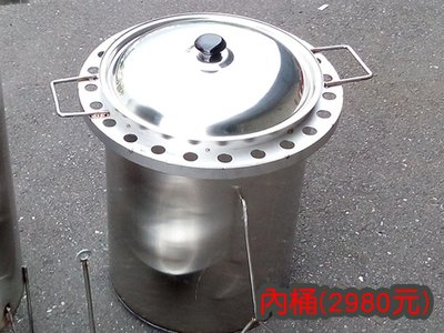 304不鏽鋼*市售最厚2.0*台灣手工專製(((內桶)))桶仔雞筒 雞桶 營業用加大加深 露營 鐵板燒 雞爐 烘烤爐碳火