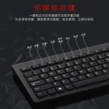 現貨聯想原裝M120Pro鍵鼠套裝臺式一體機筆記本電腦通用鍵盤鼠標簡約