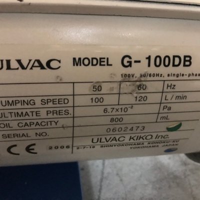 日本優貝克ULVAC G-100DB 油式真空幫浦| Yahoo奇摩拍賣