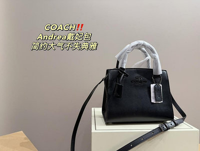 『小牛代購』尺寸22.17蔻馳COACH Andrea戴妃包24春夏新品好看的造型，簡約大氣不失典雅和時尚的NO87517