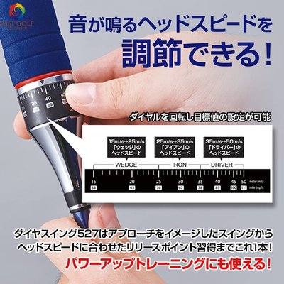 愛酷運動日本原裝進口高爾夫揮桿練習器可調速度發聲音節奏釋放桿訓練棒#促銷 #現貨