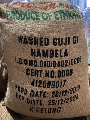 龐老爹咖啡 衣索比亞 Hambela 罕貝拉 Guji 谷吉產區 G-1 水洗處理 檸檬萊姆 柑橘 藍莓 生豆1公斤