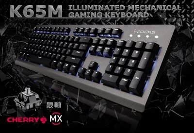 【S03 筑蒂資訊】 i-rocks IRK65MS 單色背光 機械式鍵盤 CHERRY 銀軸
