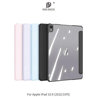 --庫米--DUX DUCIS Apple iPad 10.9 (2022/10代) Copa 皮套