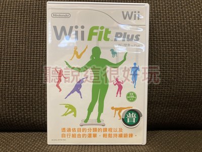 Wii 中文版 Wii Fit Plus 塑身 加強版 平衡板 平衡版 遊戲 正版 65 V023