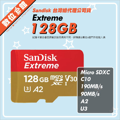 新款190M 公司貨附發票 Sandisk Extreme MicroSDXC 128GB 128G 4K TF 記憶卡