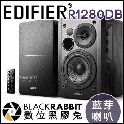 數位黑膠兔【 EDIFIER 漫步者 R1280DB 2.0聲道 藍牙喇叭 二件式 】 無線遙控 藍芽 音箱 組合音響