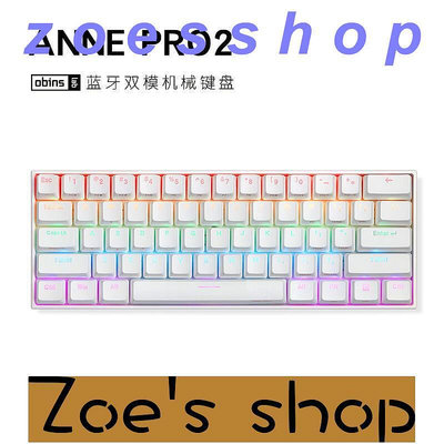 zoe-ANNE PRO 2 安妮雙模RGB 60%鍵位筆記本機械鍵盤小鍵盤